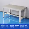 Banco de trabajo antiestático de acero inoxidable reforzado de alta resistencia para montaje en taller, reparación e inspección de laboratorio, mesa de montador