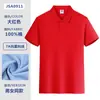 Camisas Polo de Algodão Puro, Roupas de Trabalho Personalizadas, Camisetas de Manga Curta, Uniformes de Treinamento de Verão, Camisas Culturais para Grupos Corporativos com Logo Bordado e Estampado