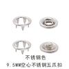 Broche Hueco de Cinco Garras 27 Juegos 9.5mm Redondo Hierro Cobre Acero Broche de Presión Plateado DIY Paquete Pequeño