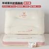 Procesa y Personaliza Almohadas de Proteína de Cachemir, Almohadas para Columna Cervical Domésticas, Núcleos de Almohada para Ayudar a Dormir, un Par para Dormitorios de Estudiantes