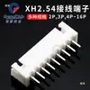 Conector terminal xh2.54 pin recto pin doblado conector enchufe hembra receptáculo 2p/3p/4p/5~16P