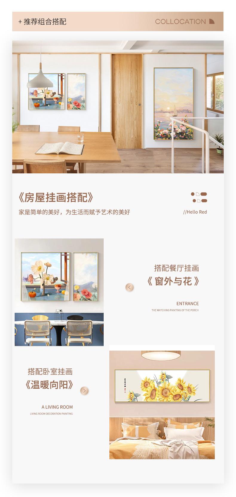 详情页7