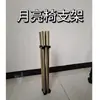 Accesorios para Juegos de Mesa y Sillas de Exterior