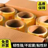 Película Adhesiva de PVC Rollo Grande Comercial Salón de Belleza Supermercado Fruta Antivaho Desechable de Grado Alimenticio para el Hogar