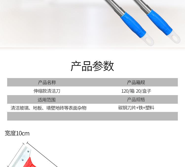 伸缩款_02.jpg