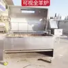 Carrinho de Churrasco com Grelha Elétrica Comercial Sem Fumaça para Assar Pernas de Cordeiro e Cordeiro Inteiro, Grelha a Carvão Rotativa Totalmente Automática