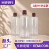 Botellas transparentes de PET personalizadas para gel de ducha, botellas dispensadoras de tapa de rosca multiespecificación, botellas de empaque personalizadas para artículos de tocador