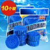 10 Pack Blue Bubble Toilet Cleanser Desodorante Bloco de Limpeza Toilet Limpador Automático Limpador de Banheiro Perfumado Atacado