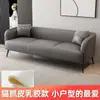 Sofá minimalista moderno sala de estar apartamento pequeño habitación de alquiler dormitorio doble tres personas estilo celebridad de internet sofá de tela tecnológica