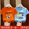 Ropa para Niños Camiseta de Verano para Niños Manga Corta 2026 Nueva Algodón Puro Niño Grande Camisetas de Verano Elegantes para Niños Camiseta de Moda