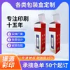 Empaques Personalizados para Productos Electrónicos del Hogar, Cajas Plegables a Color, Empaque de Caja de Color, Fabricante en Yuyao Ningbo
