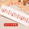 E022 Manzana Pequeña Linda Ropa Infantil Armadura Morder Rojo Estudiante Manicura Piezas Usar Armadura talla única 30 Piezas