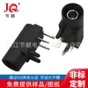Conector de alimentación para equipo médico de CC instrumento 2.35 conector de seguridad 2.0 cabezal de corte tipo parche conector de seguridad