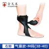Inversão do Pé, Pé Caído, Valgo do Pé, Palmilhas de Sapato Vestíveis, Correção do Tornozelo, Órtese para Caminhada, Suporte para o Pé, Treinamento de Reabilitação