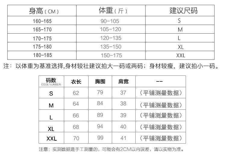 1118详情页_05