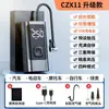 Bomba de Aire Inalámbrica para Coche, Bomba de Aire Eléctrica Portátil para Coche, Inflador de Neumáticos, Power Bank de Arranque de Emergencia