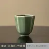 Taza de Té Vintage Taza Maestra Taza de Té de Cerámica Cruda Juego de Té Kung Fu Taza Individual para el Hogar Estilo Chino Cerámica Chapada en Oro Taza de Té Pequeña