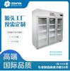Congelador Elegante de Tres Puertas con Puerta de Vidrio Templado con Cerradura Refrigerado por Aire Descongelación Automática Tienda de Conveniencia Supermercado Exhibición C