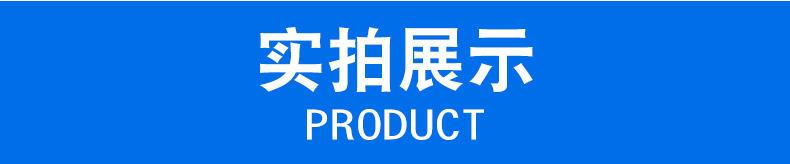源汽详情页_07