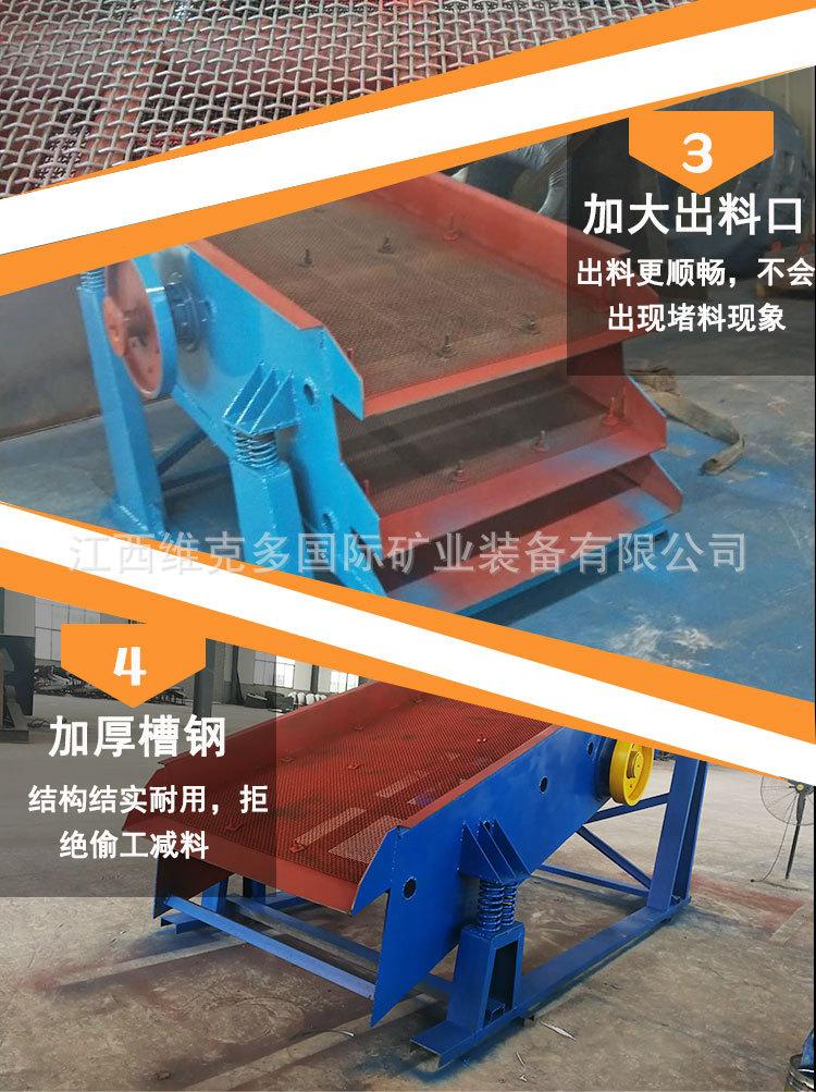振动筛 (10).jpg