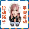 Tengo Muñecos Elásticos de Cuerda de Tirar de Ive, Yu-Jin y Zhang Yuan-Ying, Peluches, Merchandising para Fans, Tiktok