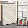 Bolsa de Armazenamento de Documentos Familiares A4, Livro de Registro Doméstico, Capa Protetora Portátil para Vacinas, Certidão de Nascimento, Pasta de Grande Capacidade