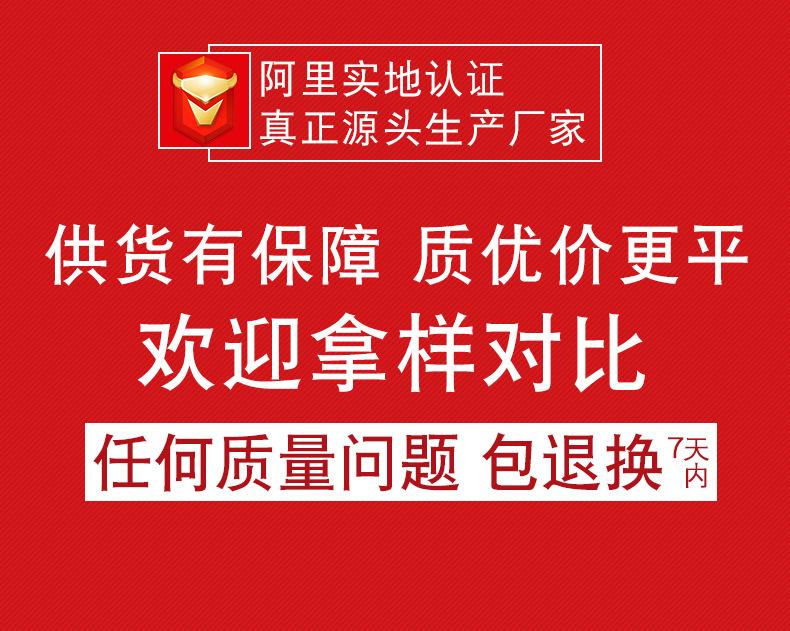 详情介绍_04