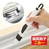 Cepillo para Ranuras de Ventana Limpieza de Ranuras de Ventana Esquina Muerta de Rendija Suministros de Cocina Herramienta Práctica Cepillo con Juego de Recogedor