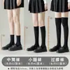 Meias de Cano Médio Estilo Jk Japonês para Mulheres, Meias de Cano Alto de Verão, Meias Pretas Transparentes Modeladoras de Compressão Acima do Joelho, Meias de Cano Médio de Gelo