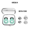 Protetores Auriculares à Prova de Som, Protetores Auriculares Galvanizados Pretos, Protetores Auriculares de Silicone In-Ear, Protetores Auriculares com Cancelamento de Ruído, Protetores Auriculares Atacado, Canal Auditivo Pequeno