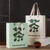 Bolsa Tote para Empaque de Té Universal Engrosada Un Jin Té Negro Té Verde Bolsa de Regalo Latas de Té Bolsa de Regalo Papel Personalizado