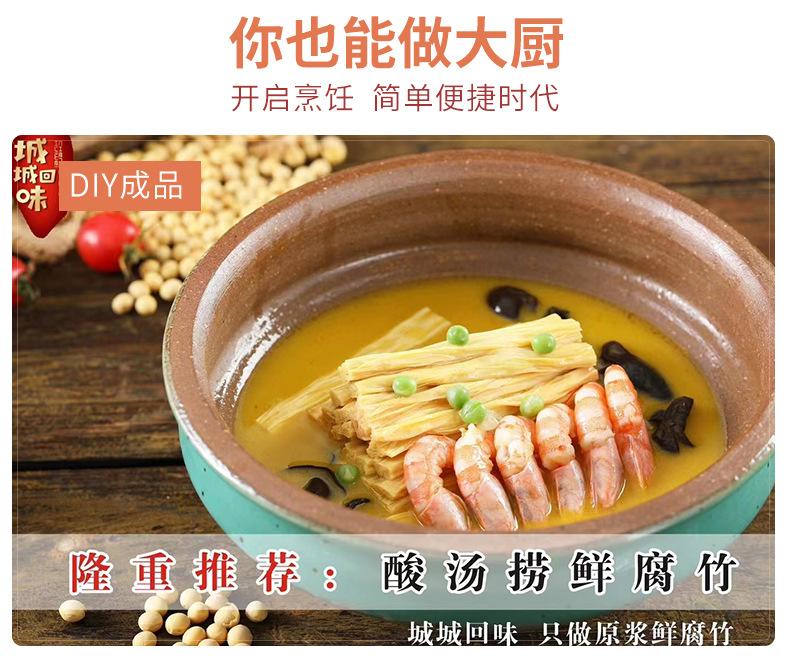 鲜腐竹_04.jpg