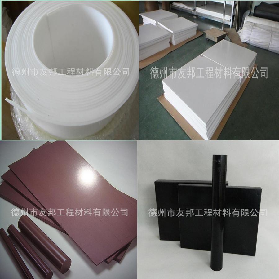 铜粉聚四氟乙烯板_副本