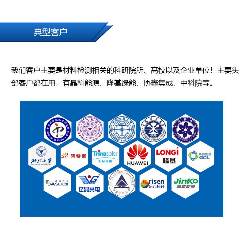 多款四探针测试仪工厂