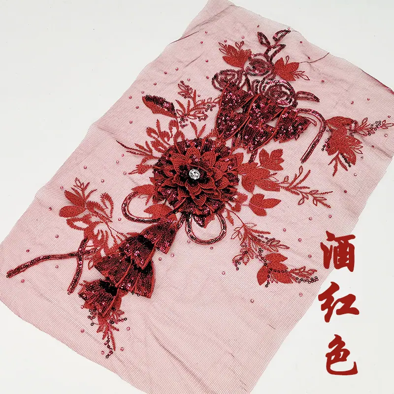 酒红色