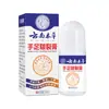 Hui Zhong Tang Li Ke Ning Ungüento de Aceite de Caballo Ungüento de Aceite de Serpiente Fabricante Venta al por Mayor Parche Reparador de Grietas en Manos y Pies Ungüento para Piel Agrietada en Talones