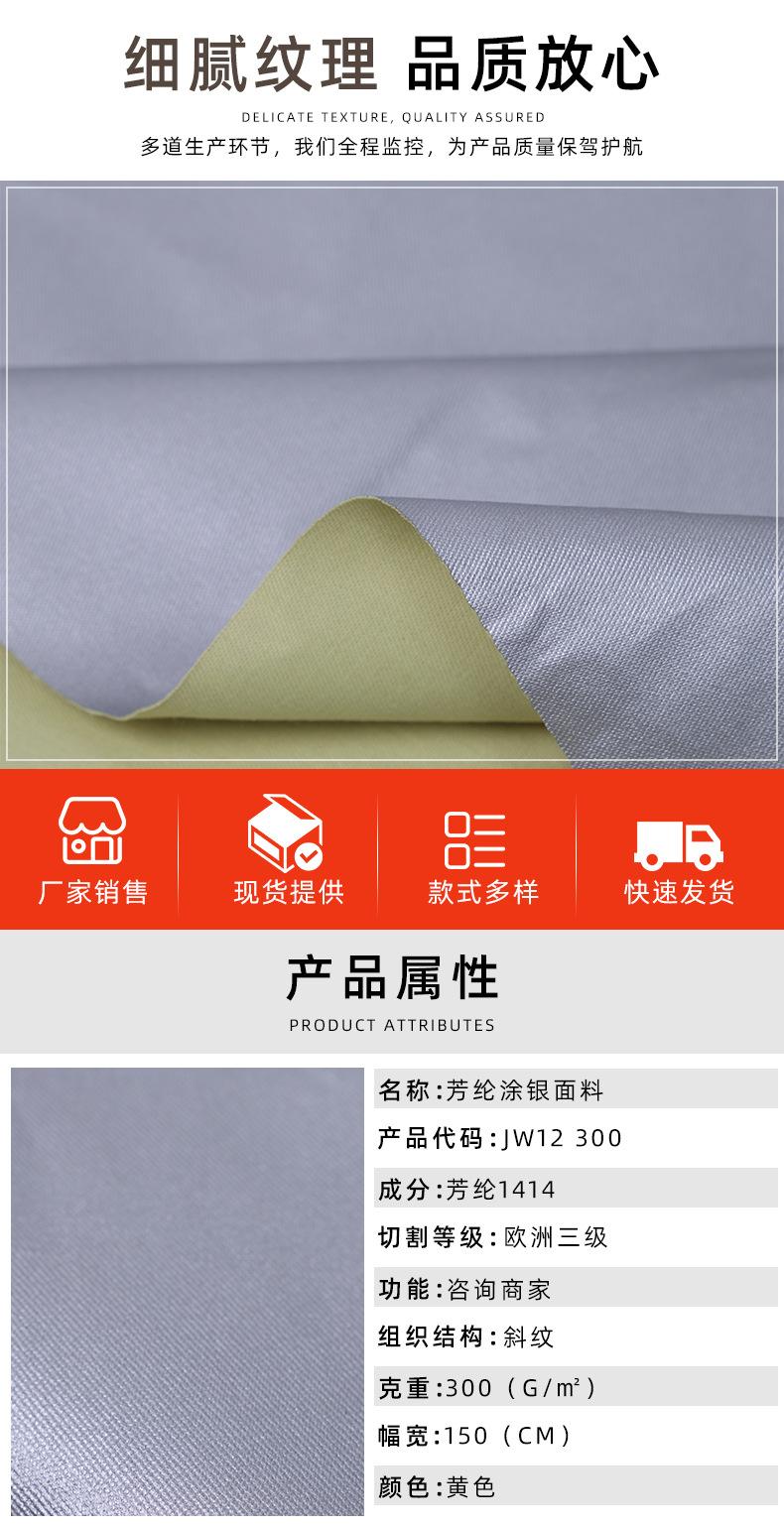 详情页_02.jpg