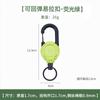 Mochila de cuerda de acero con hebilla telescópica Luya, accesorio de pesca al aire libre, antipérdida, cuerda de mano, hebilla de fácil extracción, llavero de mochila