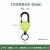 Cuerda de Alambre para Mochila Señuelo Hebilla Telescópica Accesorios de Pesca para Exteriores Cuerda de Mano Antiperdida Hebilla de Fácil Extracción Hebilla para Llave de Mochila