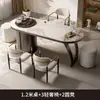 Mesa de Té y Sillas de Pizarra para Balcón Modernas y Sencillas, Tetera Integrada de Lujo Ligero para Oficina y Uso Doméstico