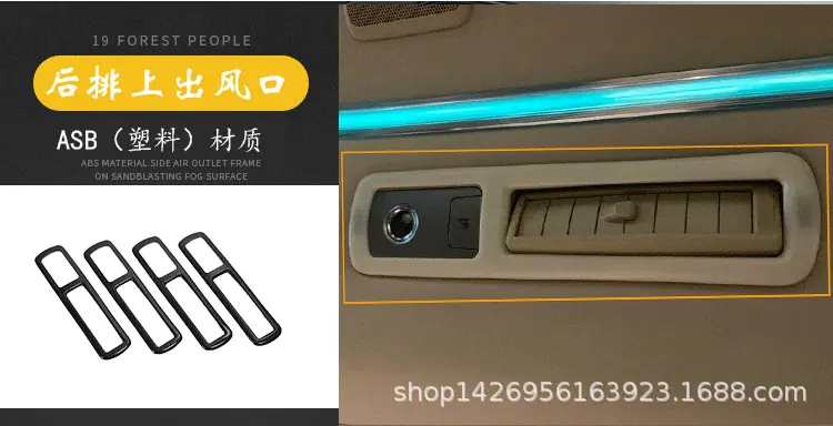 埃尔法内饰详情_13.jpg