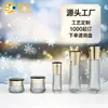 Nuevos Materiales de Empaque de Botella de Vidrio Cosmético, Loción Facial de Belleza, Botella de Vidrio para Aceite Esencial, Botella para Crema de Cuidado de la Piel, Ventas Directas de Fábrica
