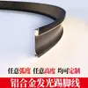Tira de luz para zoclo de arco luminoso de aleación de aluminio panel de pared empotrado zoclo curvo con luz led lámpara de pie