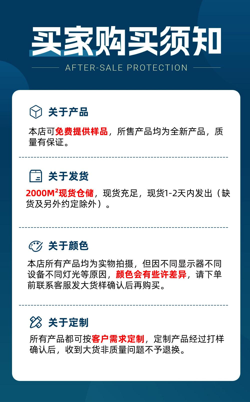 间色织带详情页_16