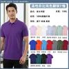 Camisa Polo de Secagem Rápida Amazon Transfronteiriça Masculina Manga Curta Gola Polo Roupas de Treino Fitness Corrida Gola Alta Roupa de Trabalho