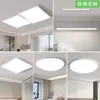[Wow] Lámpara de Techo Artística Cubo de Rubik LED Espectro Completo Rectangular Moderna Simple y Atmosférica Nuevo Paquete