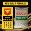 Pmma Japón Asahi Kasei 80Nh Acrílico de Alta Transparencia Alto Flujo Alta Temperatura Placa Guía de Luz Óptica