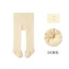Medias para Bebé Otoño e Invierno Pantimedias Infantiles Leggings Clase A para Niñas Calcetines de Algodón Grande Pp