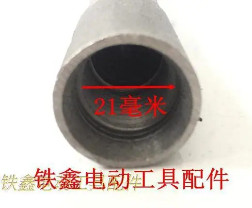 300毫米水钻加长杆2