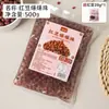 Bolas de gelatina rellenas de camote morado, perlas de boba explosivas, ingredientes para postre de té con leche, gelatina de taro, gelatina de hielo, ingredientes para ensalada de frutas